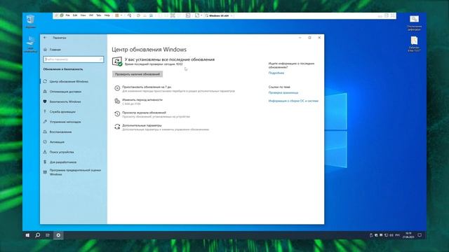 КАК НАВСЕГДА УДАЛИТЬ WINDOWS DEFENDER!? смотреть онлайн