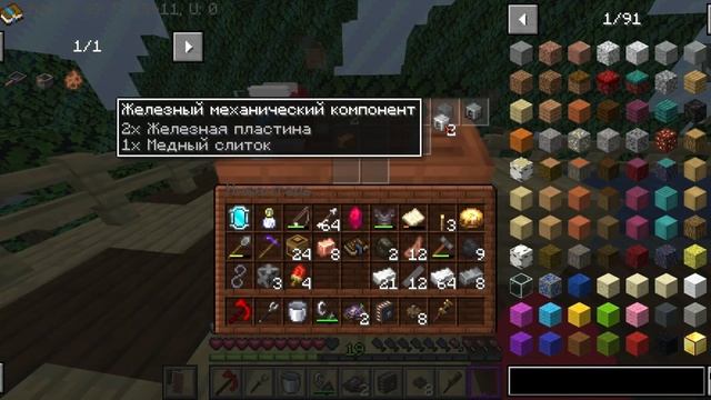 Lp ОСТАТОК МИРА #7 • I'M VERY ИНЖЕНЕР • один чанк с модами • Майнкрафт смотреть онлайн