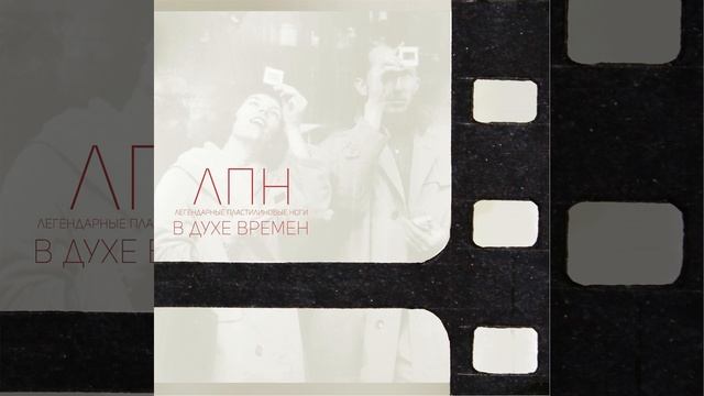 Там смотреть онлайн