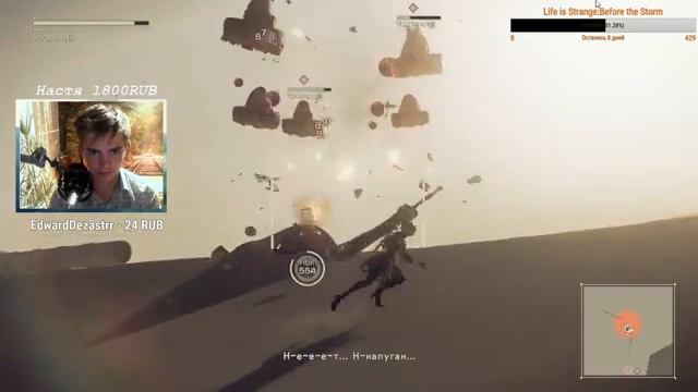 БОСС:КОЛИЗЕЙ!Прохождение Nier:Automata.Часть#1