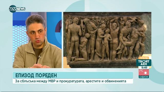Асен Генов: Ударът на хазартната империя на Божков беше добре премерено държавно действие- Твоят де смотреть онлайн