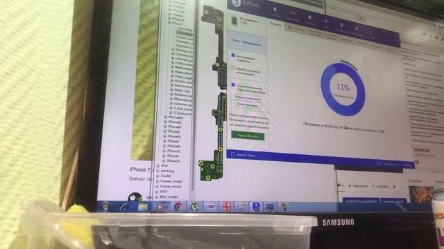 iPhone 7 квартет смотреть онлайн