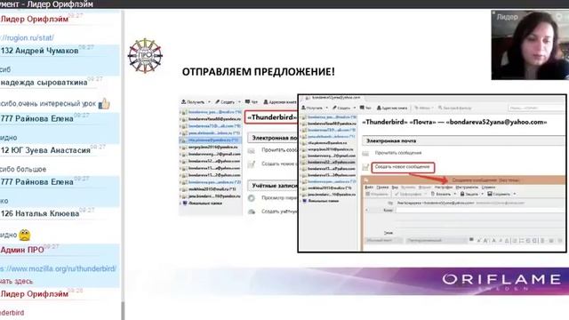 08.09.2015 Бондарева Яна - Работа по резюме смотреть онлайн
