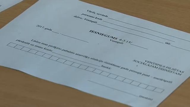 Доступно пособие на уборку прилегающей территории смотреть онлайн