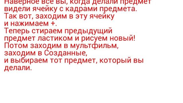 Как рисовать большое количество предметов в AT 2 смотреть онлайн