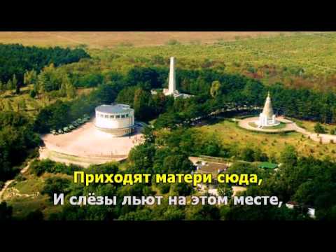 Сапун гора смотреть онлайн