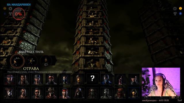 Отряд самоубийц и Mortal Kombat/Suicide squad and Mortal Kombat смотреть онлайн