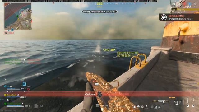 Как легко побеждать в warzone 3 смотреть онлайн