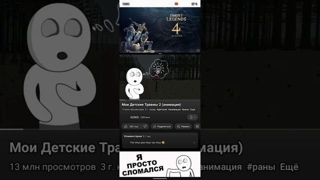 ?⚡ТУТОР НА РАСТЯГ 16:10 НА ТЕЛЕФОНЕ realme C21 Y смотреть онлайн