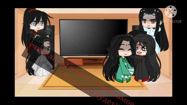 Реакция No 28|Главные герои новелл Мосян Тунсю|Ч2/Ч?|