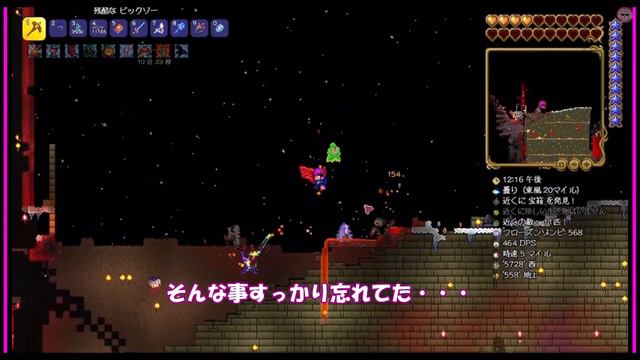 【terraria 1.4.4】一気見　3人マルチでLegendary Modeをゴリ押しプレイ　part21～26(Last)【ゆっくり実況】【getfixedboi seed】 смотреть онлайн