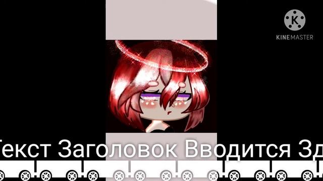 Простите просто я незнаю что снимать и оцените обработку от 1/10🥺 смотреть онлайн