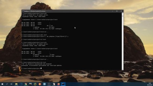 Базовые команды интерпрeтатора cmd.exe