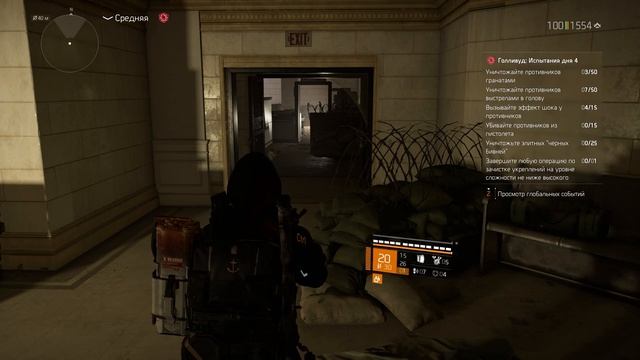 DIVISION 2 ГС ГОЛЛИВУД | ЗАДАНИЯ ДЕНЬ 4 | КАК ПРОЙТИ смотреть онлайн