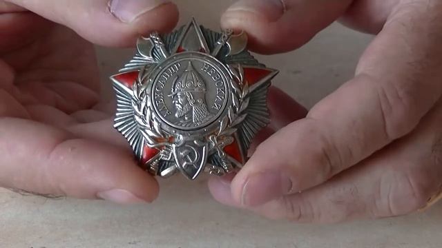 ОРДЕН А.Невского смотреть онлайн