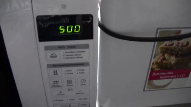 Обзор пиццы Итальянской от ТМ Геркулес смотреть онлайн