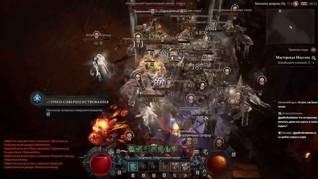 НЕРФЫ БАРБА И ГРИНД ОДНОГО ДАНЖА В DIABLO 4 смотреть онлайн