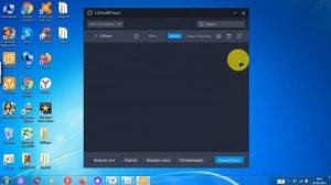 Что делать если Ошибка интерфейса В LDPlayer?