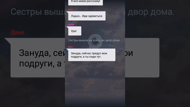 Я - Дана |Взахлёб смотреть онлайн