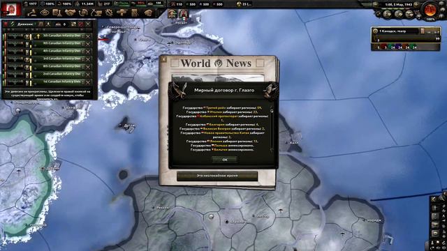 Hearts of Iron 4 Канада Насаждение Орла на Вертел Серия 8 Помощь Мексике смотреть онлайн