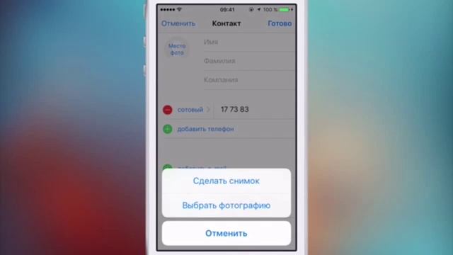 Как обойти пароль на iOS 9 смотреть онлайн