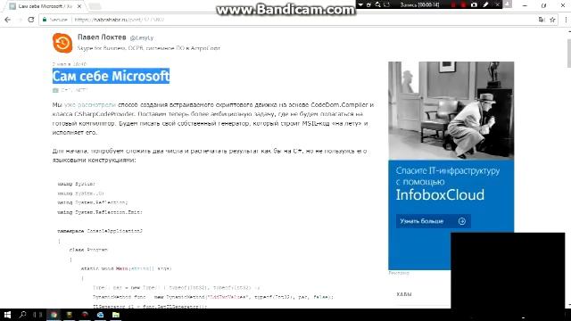 Сам себе Microsoft смотреть онлайн