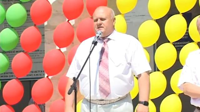 день города смотреть онлайн