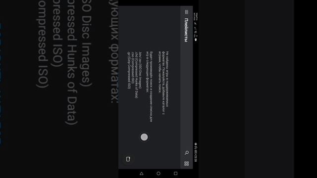 AetherSX2 | God Of War Test Emulator Ps2 Kirin 710f (Honor 30i)
