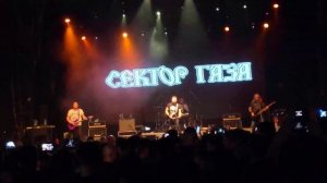 Черный Вторник - Ява