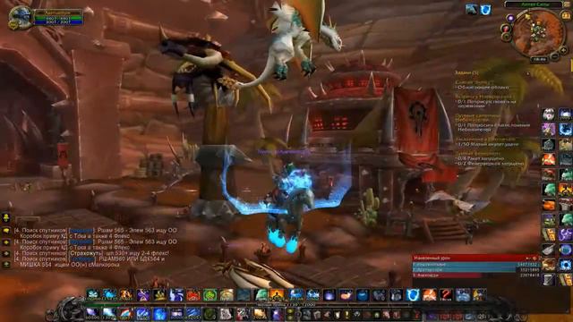 Предзаказ Warlords of Draenor смотреть онлайн