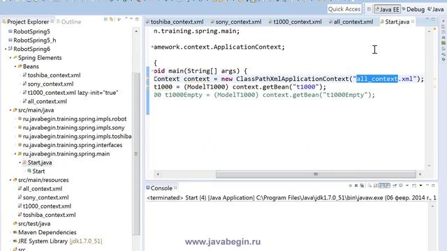 11 Импорт конфигураций смотреть онлайн