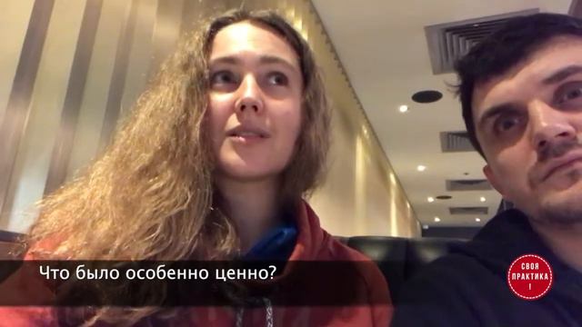 О курсе СВОЯ ПРАКТИКА. Психолог Татьяна Николаева смотреть онлайн
