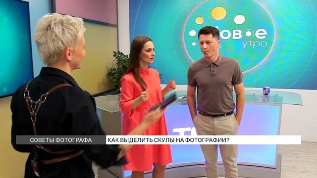 Как выделить скулы на фотографии? смотреть онлайн