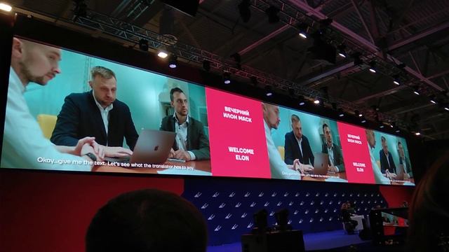 Как пришла идея позвать Илона Маска в Краснодар смотреть онлайн