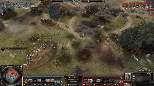 Company of Heroes 2: На пороге жизни и смерти! смотреть онлайн