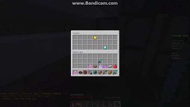 Голодные Игры 1.8.4 смотреть онлайн