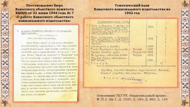 Видеоурок № 3 проекта "Бессмертие народа - в его языке" смотреть онлайн