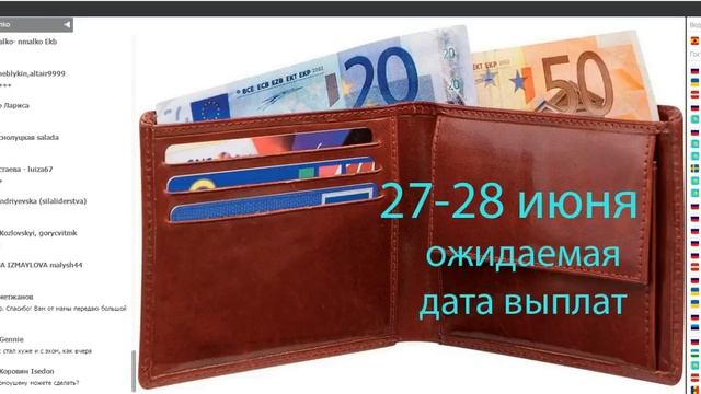 Конференция от 14 06 2017 1 смотреть онлайн