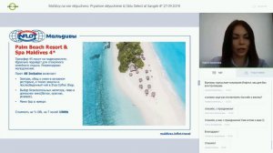 Мальдивы на все включено. Прямое включение из Oblu Select at Sangeli 4*