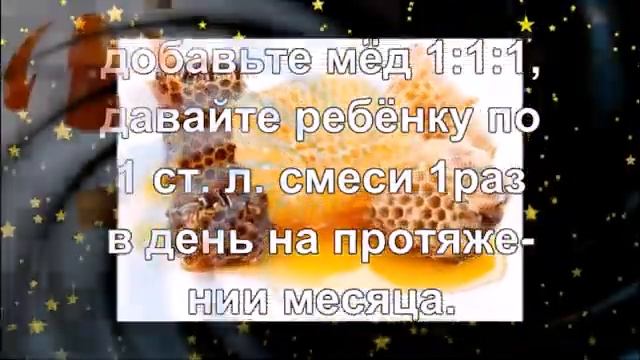 Здоровый ребёнок! Повышаем гемоглобин. смотреть онлайн