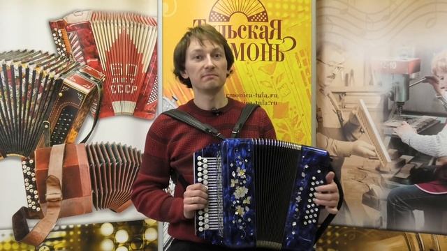 ГАРМОНЬ - ПОЧТИ БАЯН // ИГРАЙ СРАЗУ В НЕСКОЛЬКИХ ТОНАЛЬНОСТЯХ смотреть онлайн