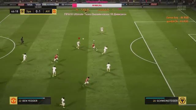FIFA18 Ultimate Team Онлайн-сезон 10 Дивизион смотреть онлайн