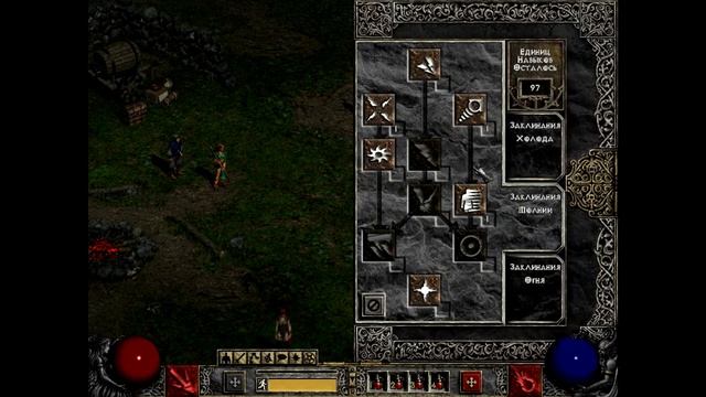 Diablo 2 гайд на Волшебницу (Метеор сорка) смотреть онлайн