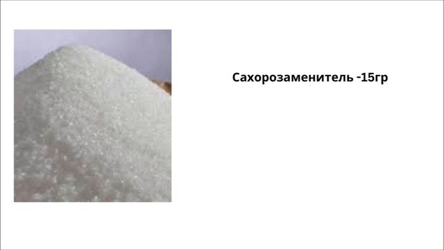 Низкоуглеводный пудинг НИЗКОУГЛЕВОДНЫЙ ПУДИНГ ЗА 5 МИНУТ смотреть онлайн