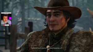 В Поисках ЗВЕРЯ - Выносим приговор - Banishers: Ghosts of New Eden"