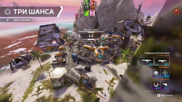 Апаем 50 ранг в Apex