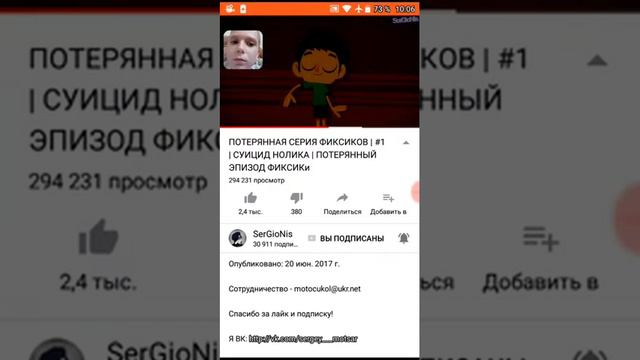 Моя реакция на потерянную серию фиксиков смотреть онлайн