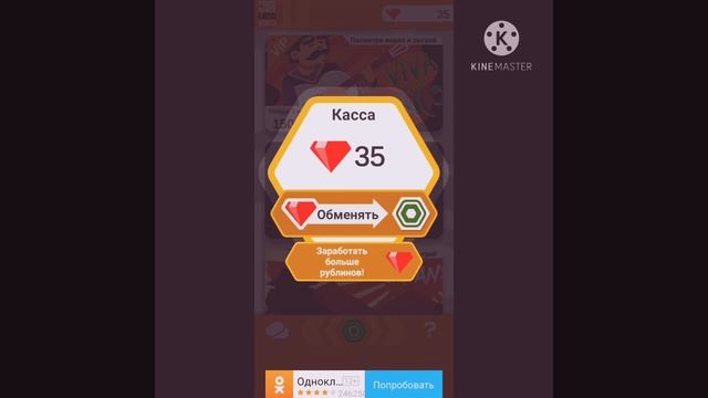 как бесплатно получить робуксы в Free robux loto 2020 смотреть онлайн