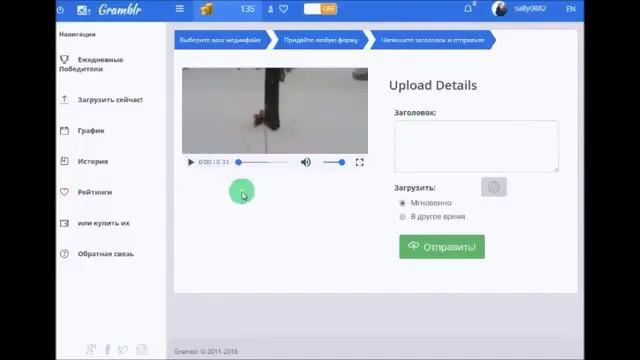 Как загрузить видео или фото в INSTAGRAM с компьютера 1