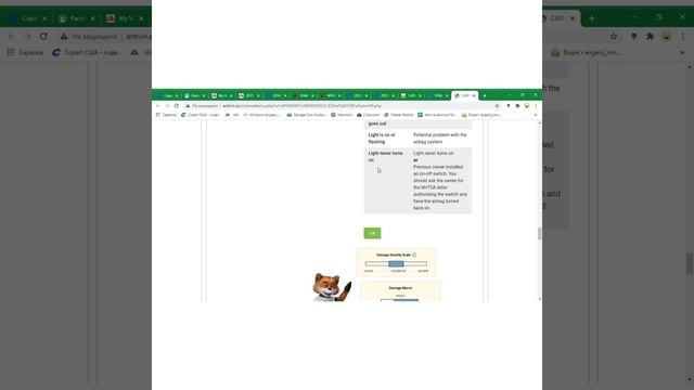 Проверка истории авто в наличии В Украине смотреть онлайн